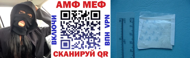 АМФЕТАМИН Розовый  даркнет официальный сайт  Шахты 