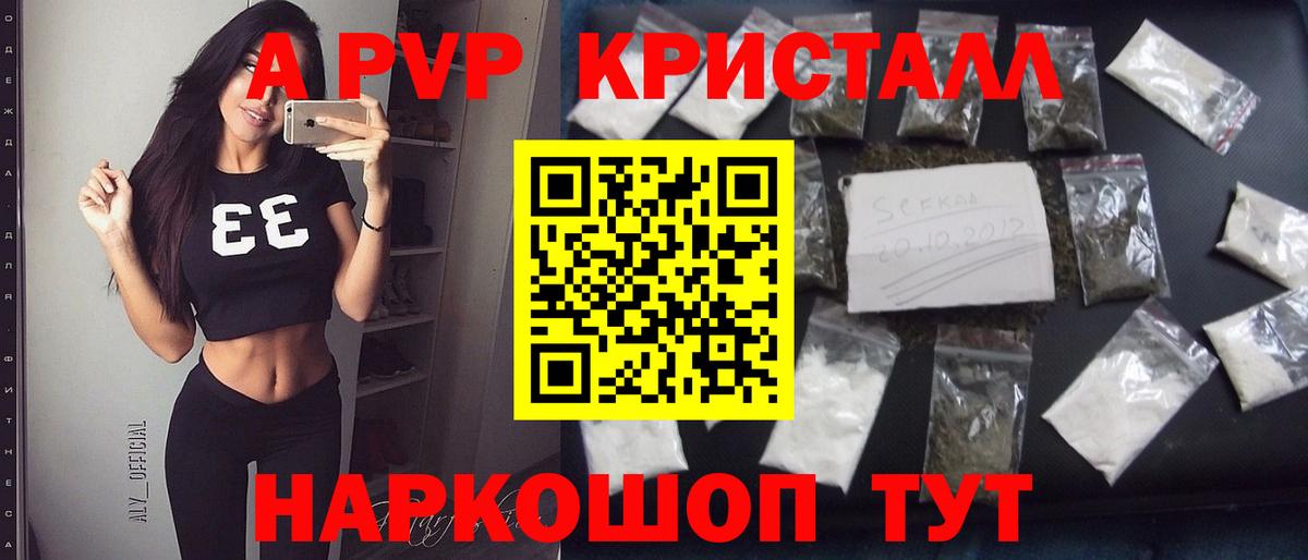 А ПВП СК  A PVP VHQ  Шахты  APVP  Вход с VPN  Alfa_PVP СК 