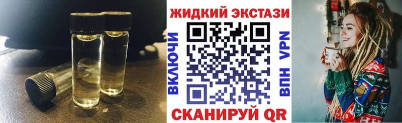 наркота  Шахты  Бутират BDO 33% 