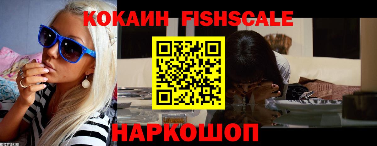 COCAIN 98% Шахты