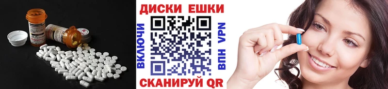 Экстази VHQ Шахты