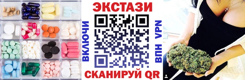 Экстази DUBAI Шахты