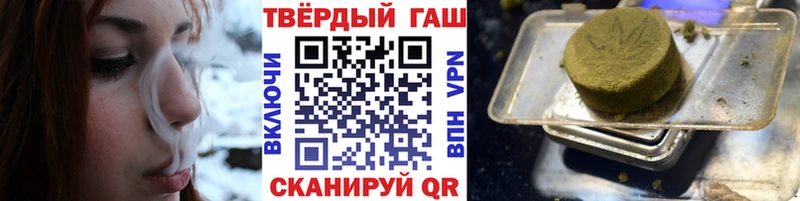 где купить   Шахты  ГАШ hashish 