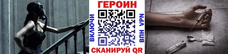 ГЕРОИН Heroin  наркота  Шахты 