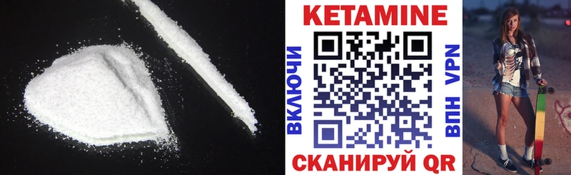 кракен маркетплейс  Шахты  Кетамин VHQ  купить закладку 
