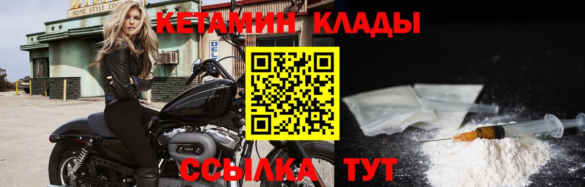 Шахты  Кетамин ketamine  Вход с VPN  мега ссылки  КЕТАМИН ketamine 