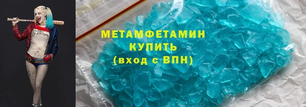 дистиллят марихуана Надым