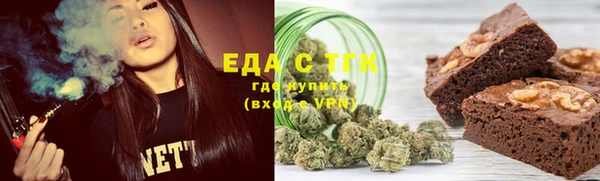 дистиллят марихуана Надым