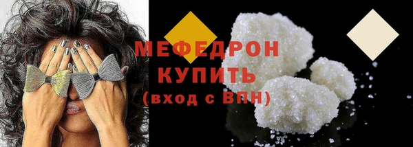дистиллят марихуана Надым