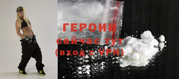 MDMA Premium VHQ Навашино