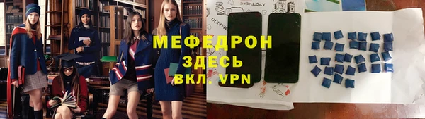 дистиллят марихуана Надым