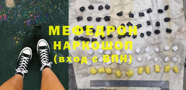 MDMA Premium VHQ Навашино