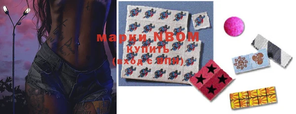 MDMA Premium VHQ Навашино