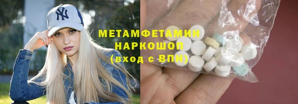 MDMA Premium VHQ Навашино