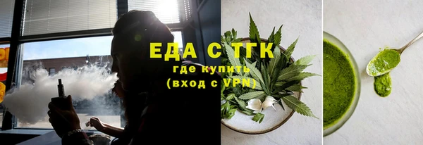дистиллят марихуана Надым