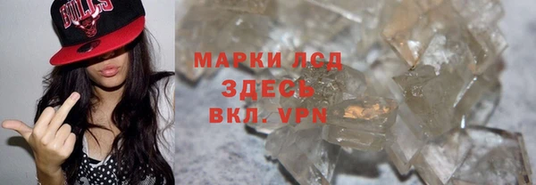MDMA Premium VHQ Навашино
