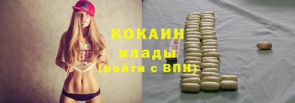 MDMA Premium VHQ Навашино