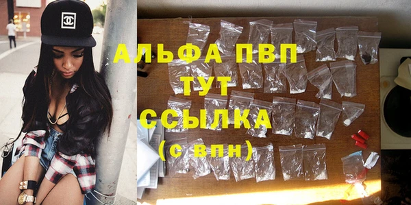 дистиллят марихуана Надым
