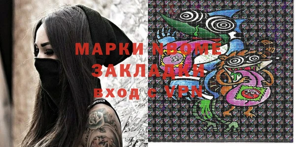 дистиллят марихуана Надым