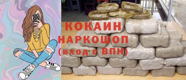 дистиллят марихуана Надым
