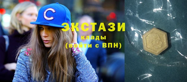 дистиллят марихуана Надым