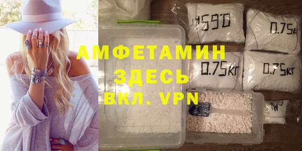 MDMA Premium VHQ Навашино