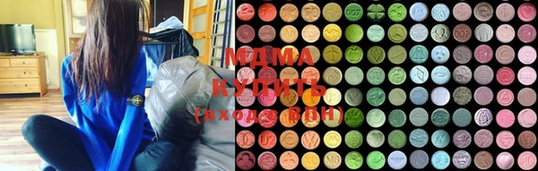 MDMA Premium VHQ Навашино