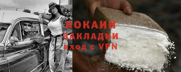 MDMA Premium VHQ Навашино