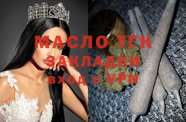 дистиллят марихуана Надым