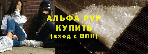 MDMA Premium VHQ Навашино