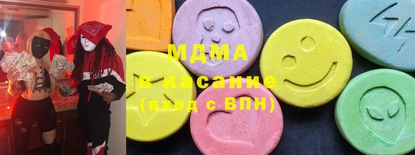 MDMA Premium VHQ Навашино