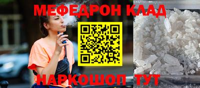 круглые Канаш