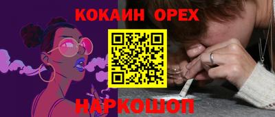 круглые Канаш