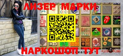 марки lsd Кандалакша