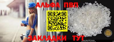 марки lsd Кандалакша
