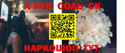 круглые Канаш