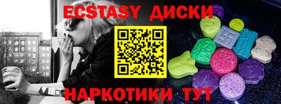 круглые Канаш