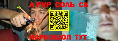 круглые Канаш