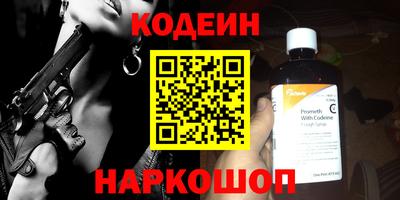 круглые Канаш