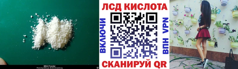 ОМГ ОМГ ТОР  Шахты  ЛСД экстази кислота 