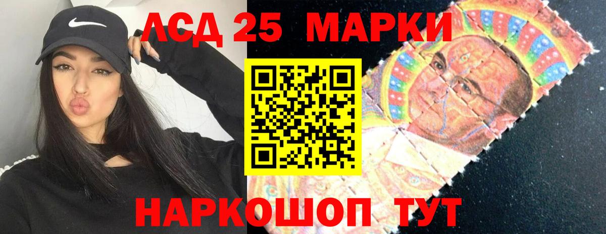Лсд 25 экстази ecstasy  Вход с VPN  Шахты 