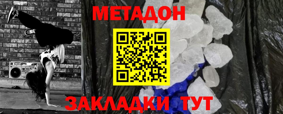 Мефедрон  МАРИХУАНА  Гашик  КОКАИН  Каннабис  МЕФ  Гашик  Шахты  Вход с VPN  A PVP  ЛЁД 