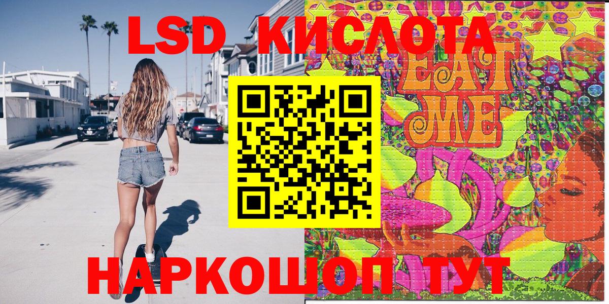 ГАШИШ  Канабис  NBOMe  Шахты  Метадон  Меф МЯУ МЯУ   КОКАИН  Вход с VPN 