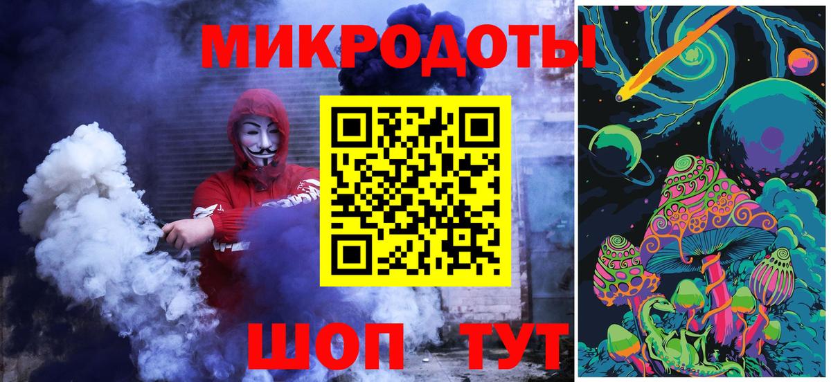 Псилоцибиновые грибы GOLDEN TEACHER  Вход с VPN  купить наркоту  Шахты 