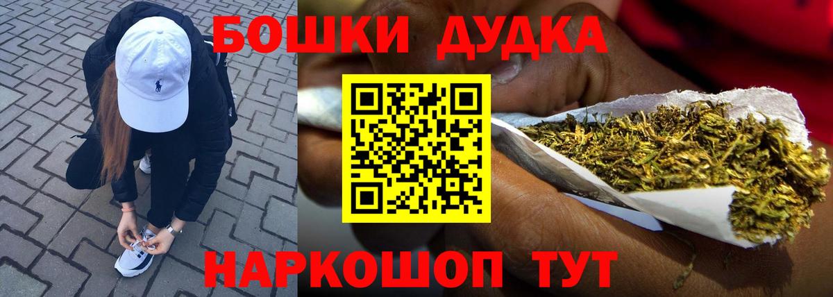 Каннабис MAZAR Шахты