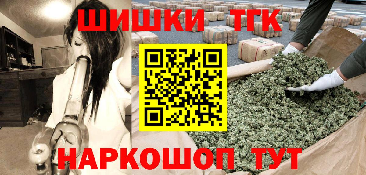 Бошки марихуана White Widow  Бошки Шишки AK-47  Шахты  Каннабис планчик  Бошки Шишки Amnesia  Вход с VPN 